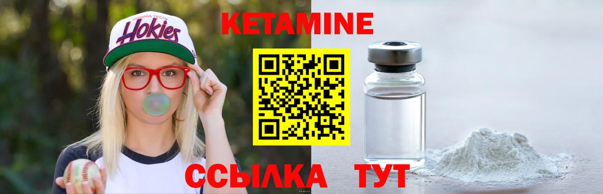 Ростов-на-Дону  hydra как зайти  Вход с VPN  Кетамин ketamine  КЕТАМИН ketamine 