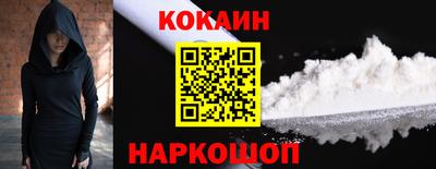 COCAINE Бугуруслан