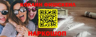 COCAINE Бугуруслан