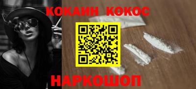COCAINE Бугуруслан