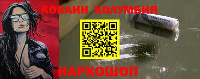 COCAINE Бугуруслан