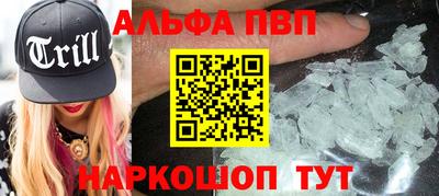 a pvp Будённовск