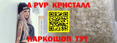 a pvp Будённовск