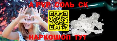 a pvp Будённовск
