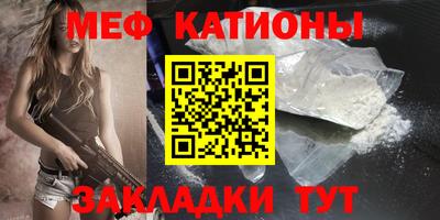 COCAINE Бугуруслан