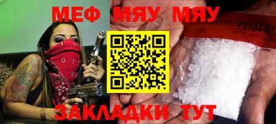 COCAINE Бугуруслан