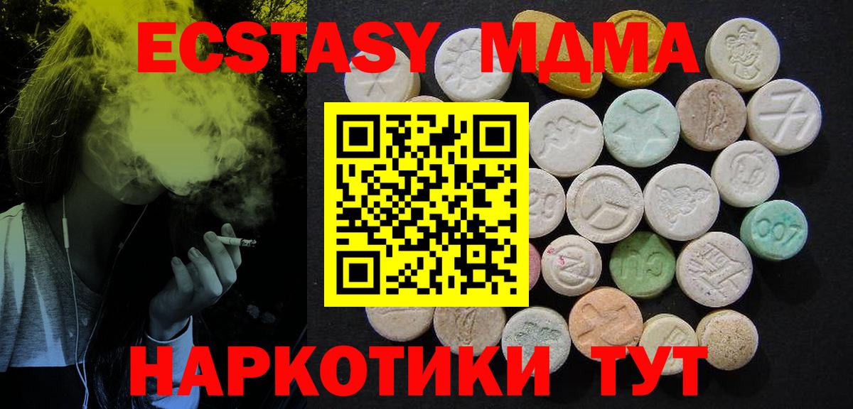 MDMA VHQ Ростов-на-Дону