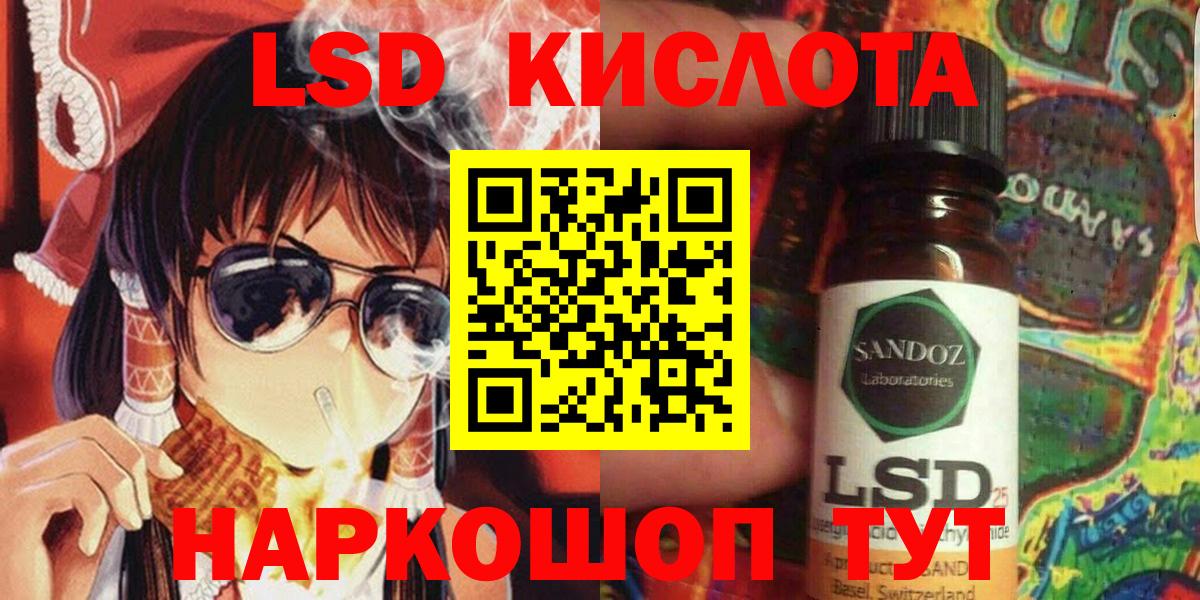 Марки NBOMe 1,5мг Ростов-на-Дону