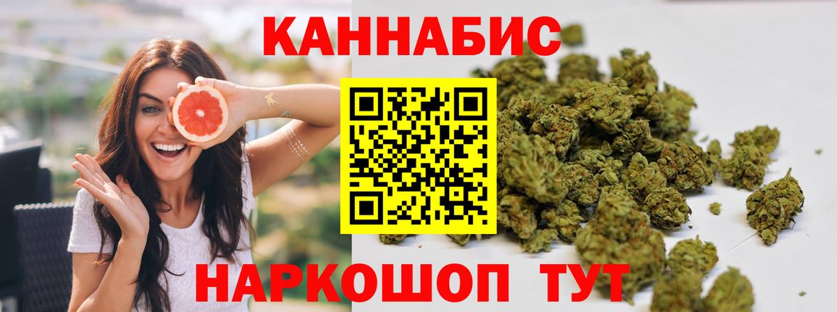Конопля SATIVA & INDICA  Бошки марихуана LSD WEED  Ростов-на-Дону  Каннабис семена  Вход с VPN 