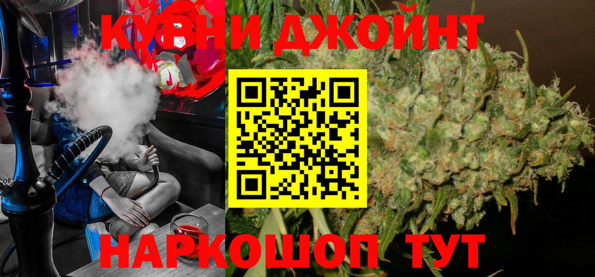 Канабис гибрид Ростов-на-Дону